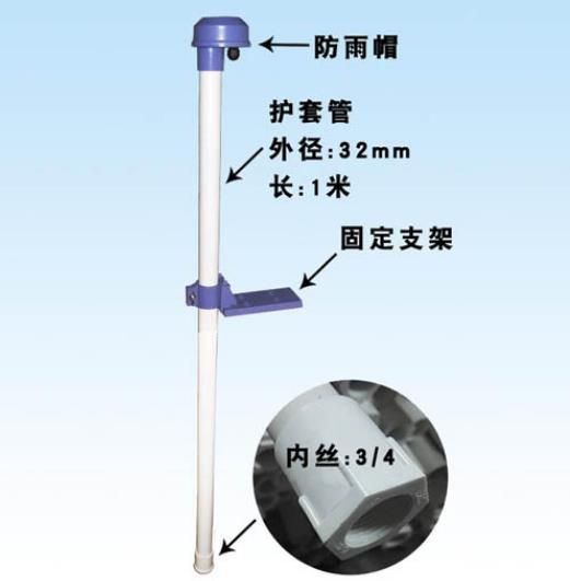 沉入式水質傳感器安裝支架