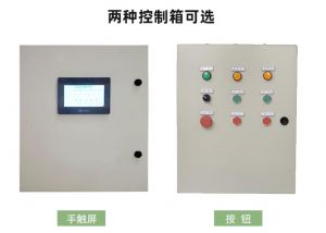 網關主機傳感器控制系統